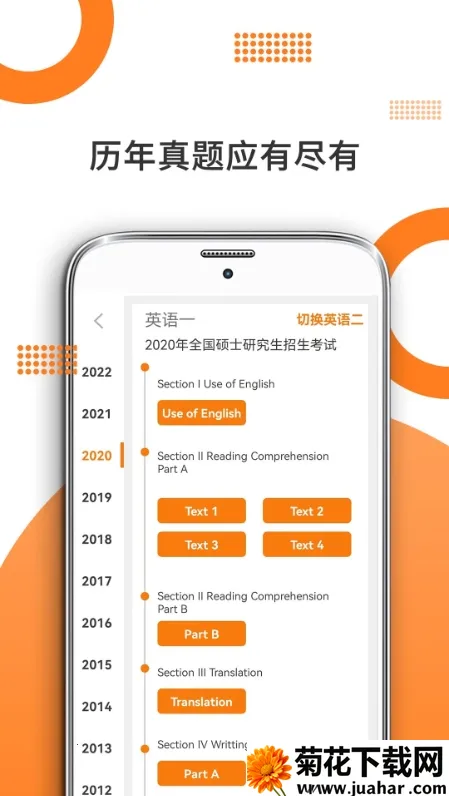 ���ۿ���v8.434.0722 �ֻ���