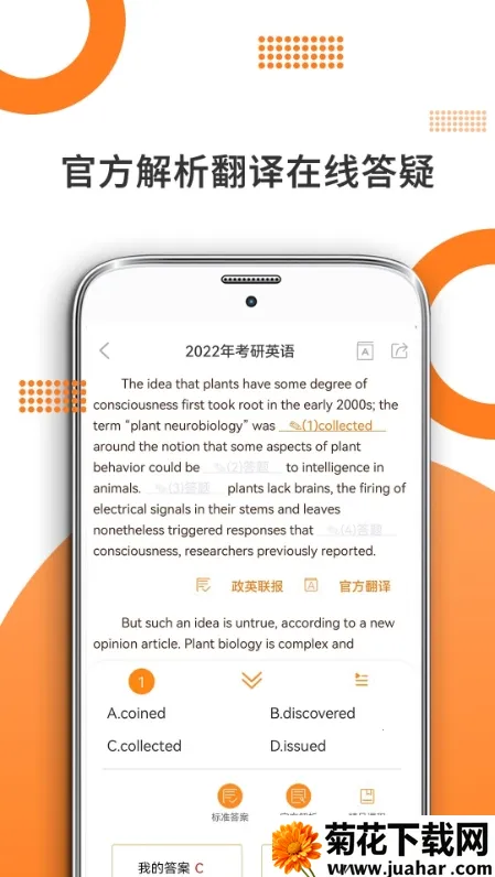 ���ۿ���v8.434.0722 �ֻ���