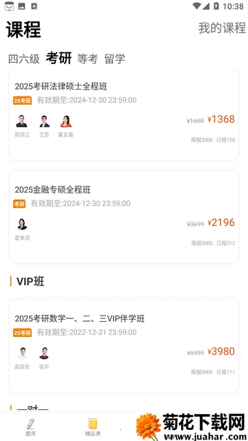 ���ۿ���v8.434.0722 �ֻ���