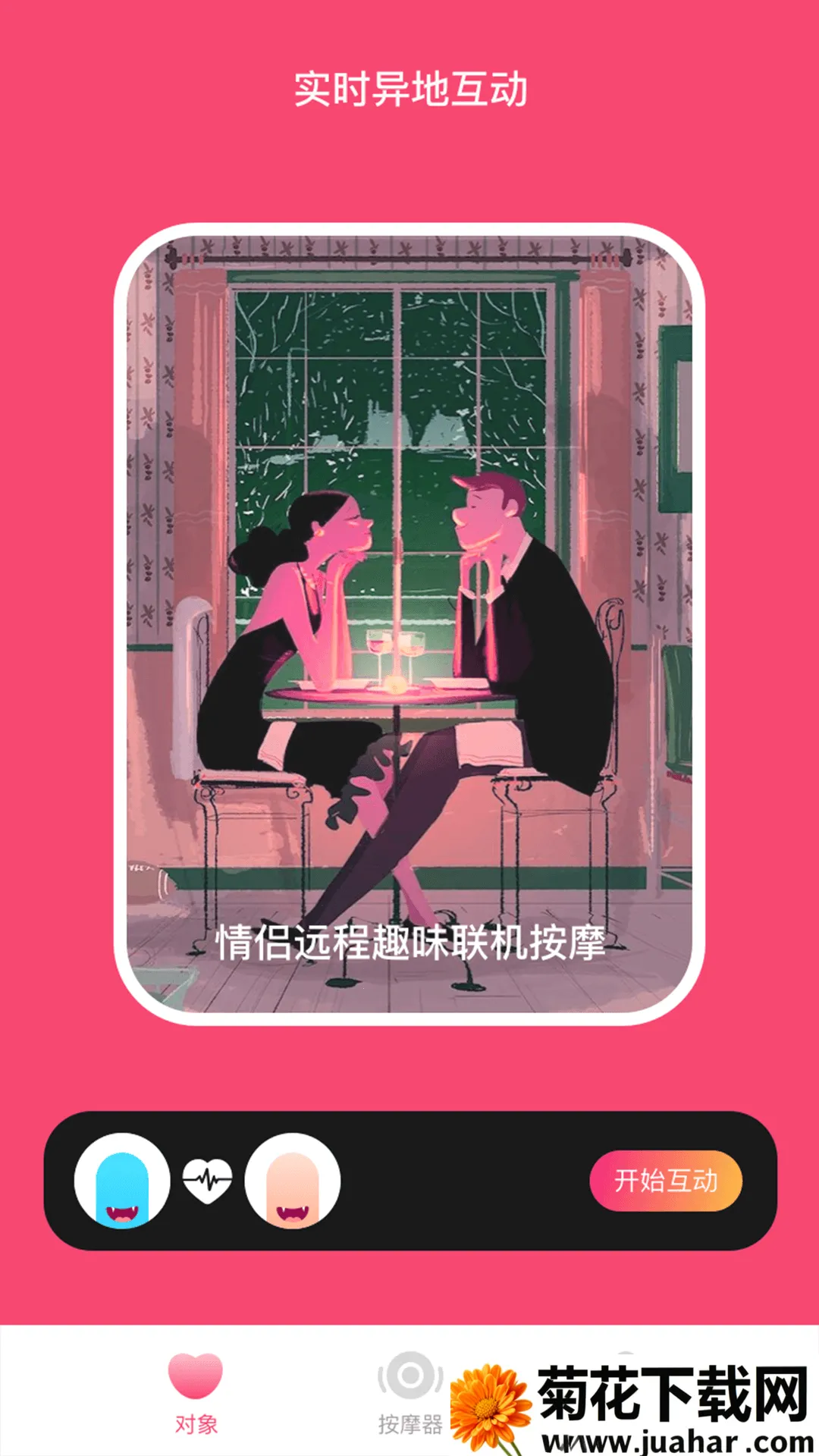 ��С����v1.39.06121217 ��Ѱ�