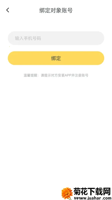 ��С����v1.39.06121217 ��Ѱ�