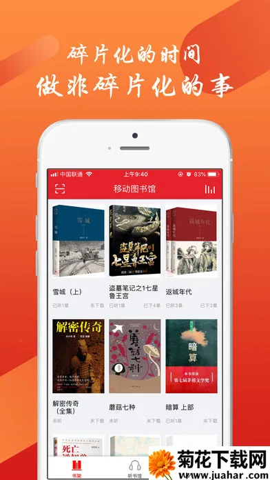 ��������ͼ���v4.2.71 �ٷ�����