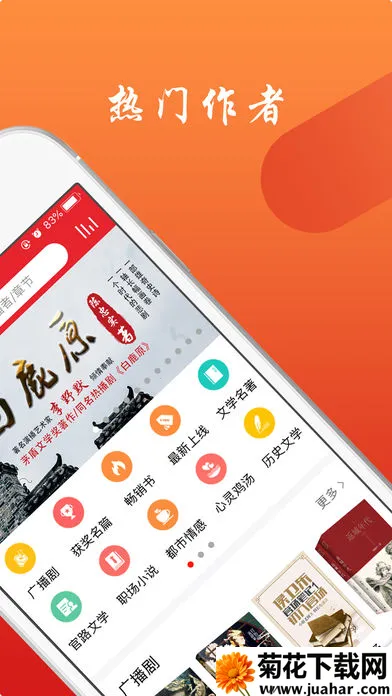 ��������ͼ���v4.2.71 �ٷ�����