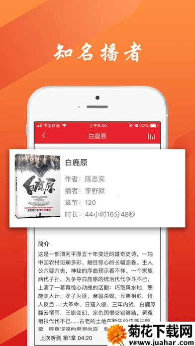 ��������ͼ���v4.2.71 �ٷ�����