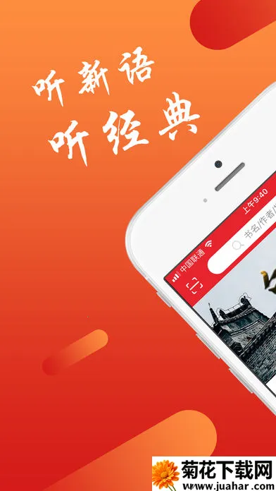 ��������ͼ���v4.2.71 �ٷ�����