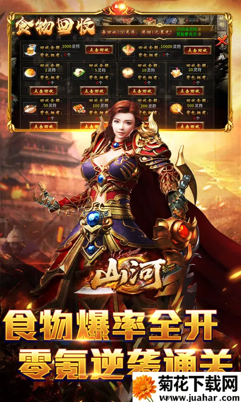 ɽ��2026�ٷ����°汾v1.0.5 ��׿��