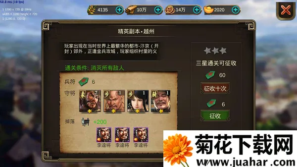 山河2026官方最新版本 山河2026官方最新版本