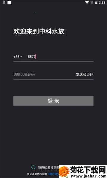 �п�ˮ��2026���ذ�װv2.0.4 ��׿��