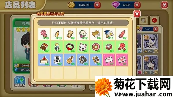 餐厅萌物语2026下载安装 餐厅萌物语2026下载安装