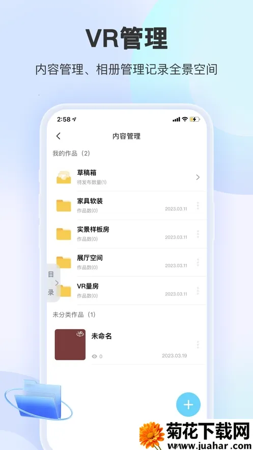 װ��Ħ��v1.7.1 �ֻ���