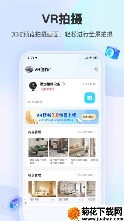 װ��Ħ��v1.7.1 �ֻ���