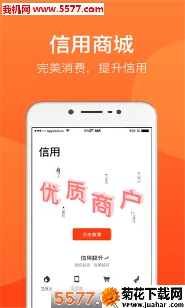 ���ø�2026���ذ�װv4.2.2.1 �ٷ�����