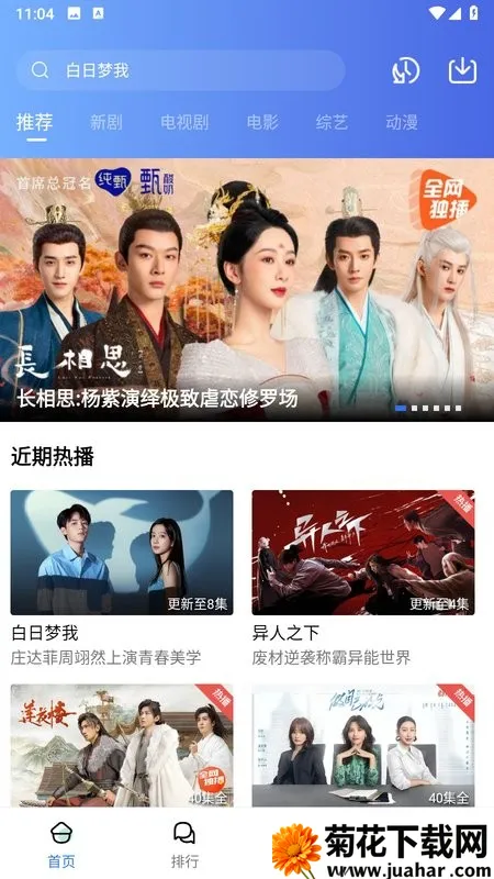 ��ҶӰ��v5.2.0 ��Ѱ�