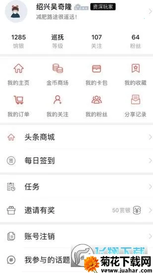 ����ͷ��v2.0.3 �ٷ�����