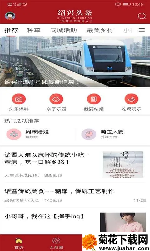 ����ͷ��v2.0.3 �ٷ�����