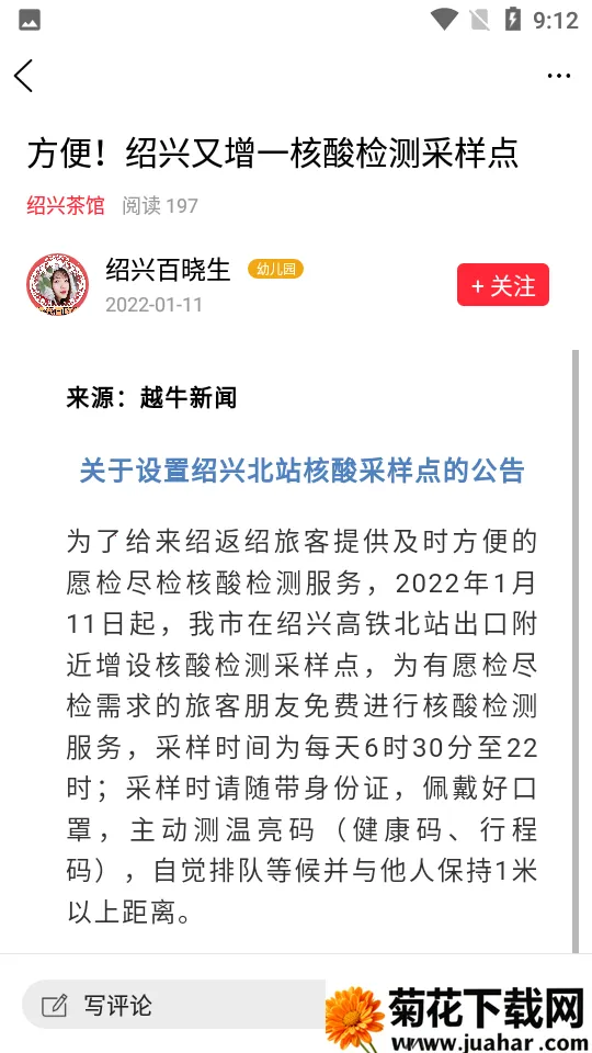 ����ͷ��v2.0.3 �ٷ�����