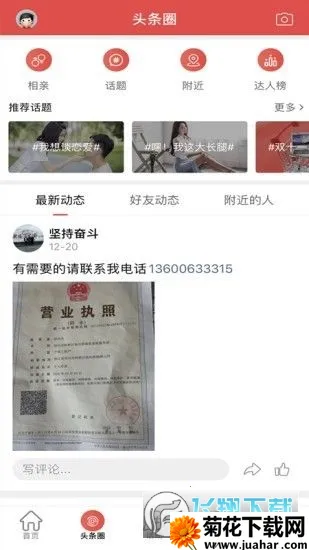 ����ͷ��