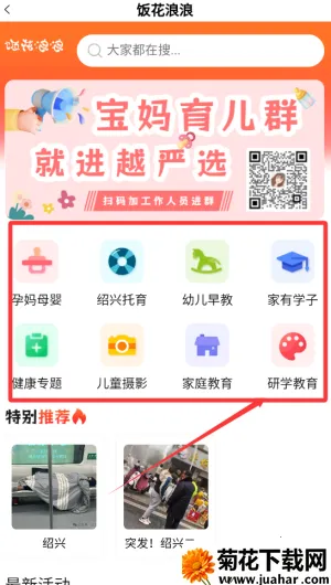 ����ͷ��