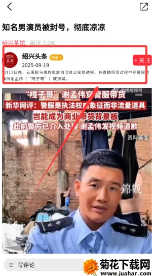 ����ͷ��