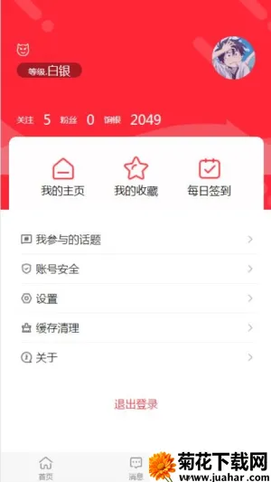 ����ͷ��v2.0.3 �ٷ�����