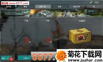 ����ĩ���Ҵ��߰�׿���ֻ���v1.0.1 ��׿��