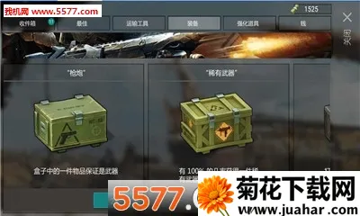 ����ĩ���Ҵ��߰�׿���ֻ���v1.0.1 ��׿��