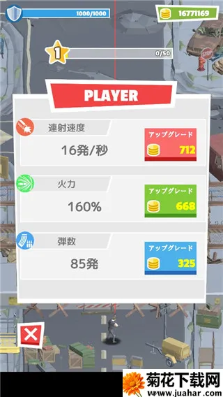 ����ĩ���Ҵ��߰�׿���ֻ���v1.0.1 ��׿��