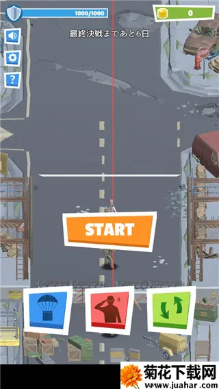 世界末日幸存者安卓版手机版 世界末日幸存者安卓版手机版