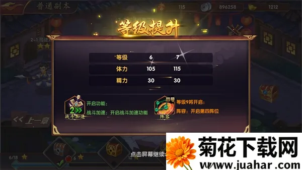 龙之剑圣2026官方最新版本 龙之剑圣2026官方最新版本