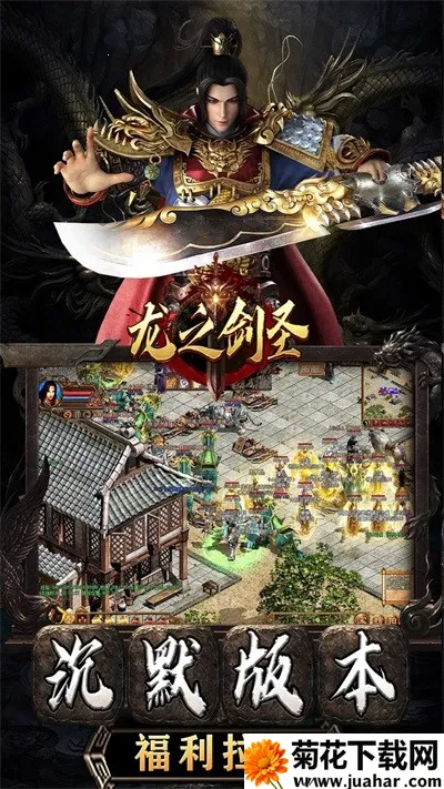 ��֮��ʥ2026�ٷ����°汾v4.2.2-00-251216 ��Ѱ�