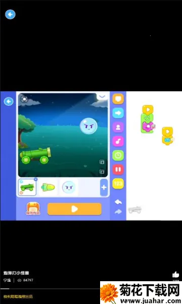 ���Ҵϴϱ��v2.0.13 ��׿��