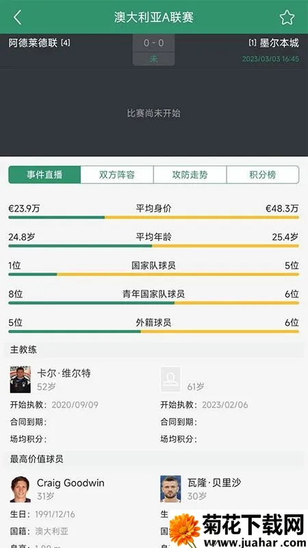 DS����v2.3 ��׿��