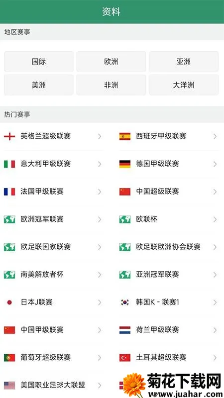 DS����v2.3 ��׿��