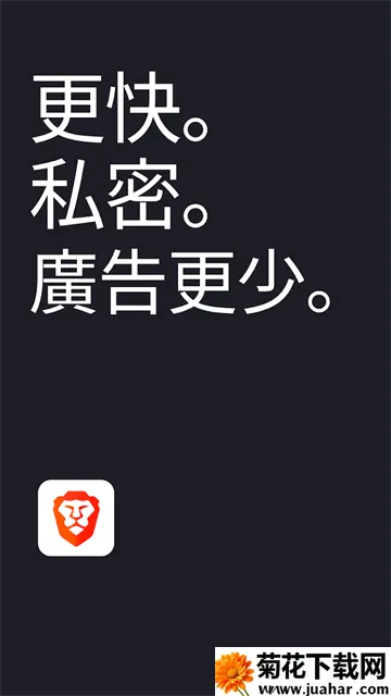 brave�����v1.83.119 �ٷ�����