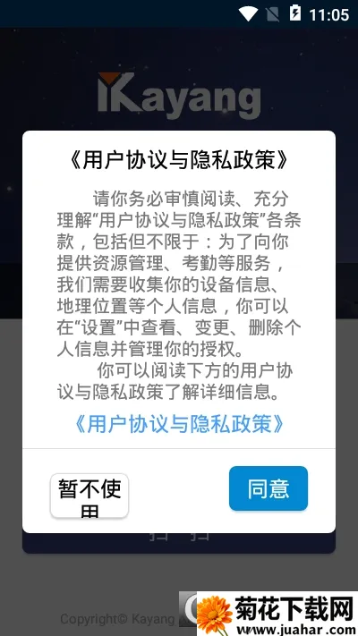 kayangplusv1.0 ��Ѱ�