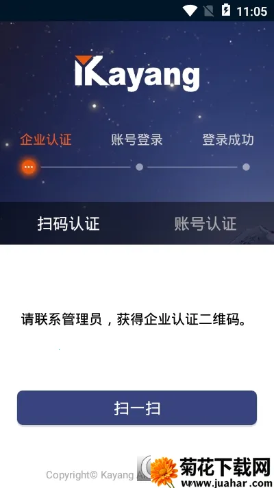 kayangplusv1.0 ��Ѱ�