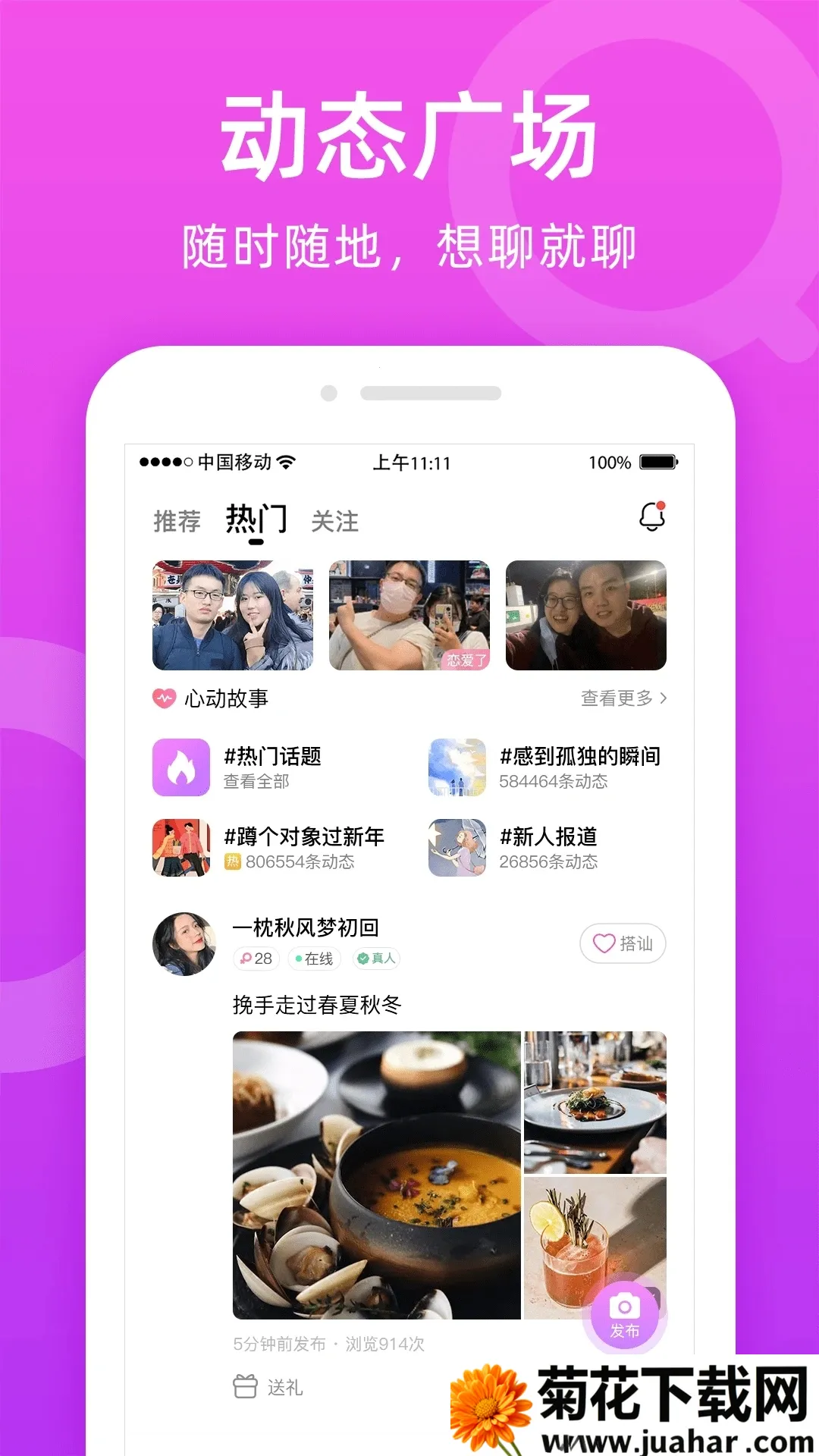 ����İ����v1.8.5 �ٷ�����