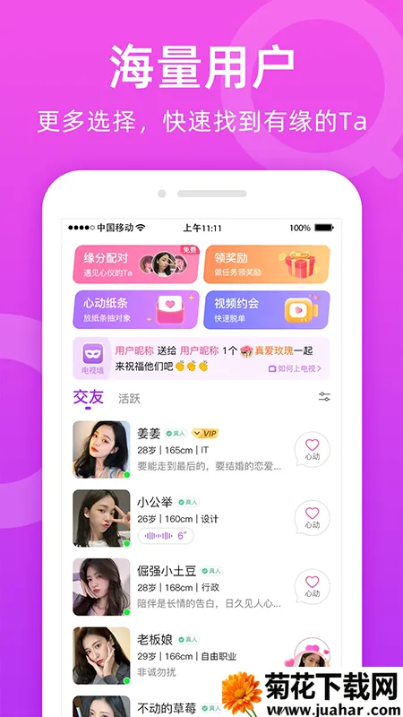 ����İ����v1.8.5 �ٷ�����