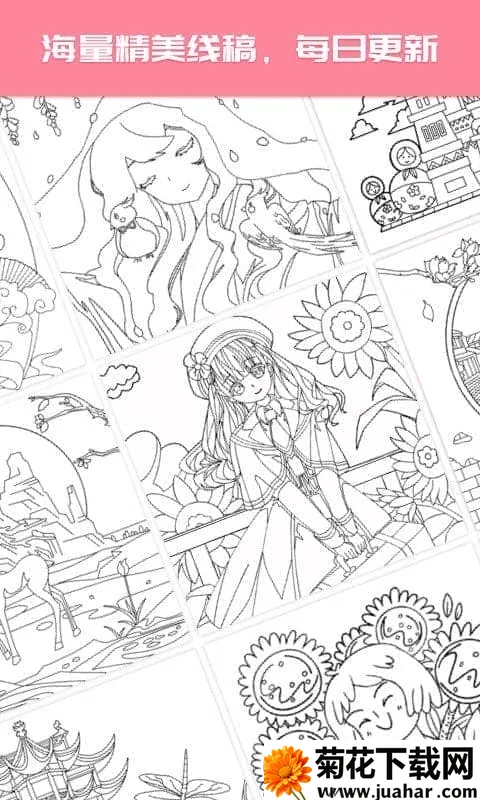 �����Ϳɫv1.4.4 �ٷ�����