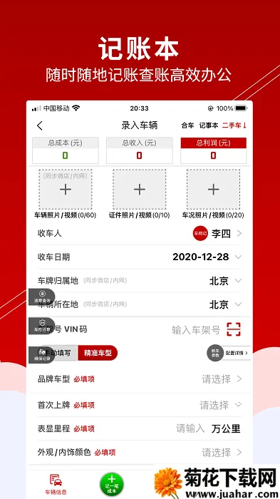 ���̼�v5.91.9 ��׿��