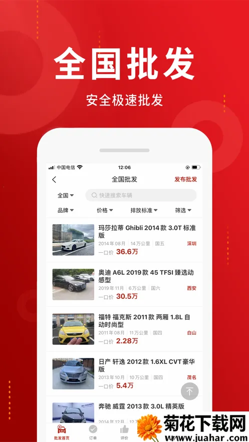 ���̼�v5.91.9 ��׿��