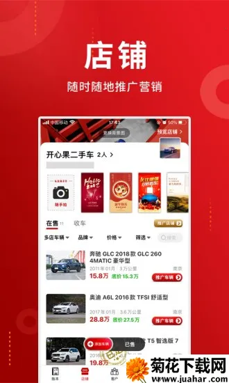 ���̼�v5.91.9 ��׿��