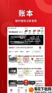 ���̼�v5.91.9 ��׿��