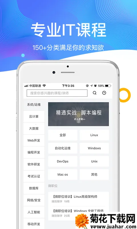 51CTOv5.3.9 ��Ѱ�