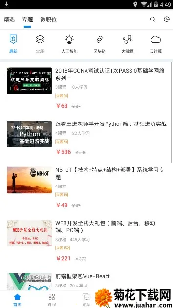 51CTOv5.3.9 ��Ѱ�