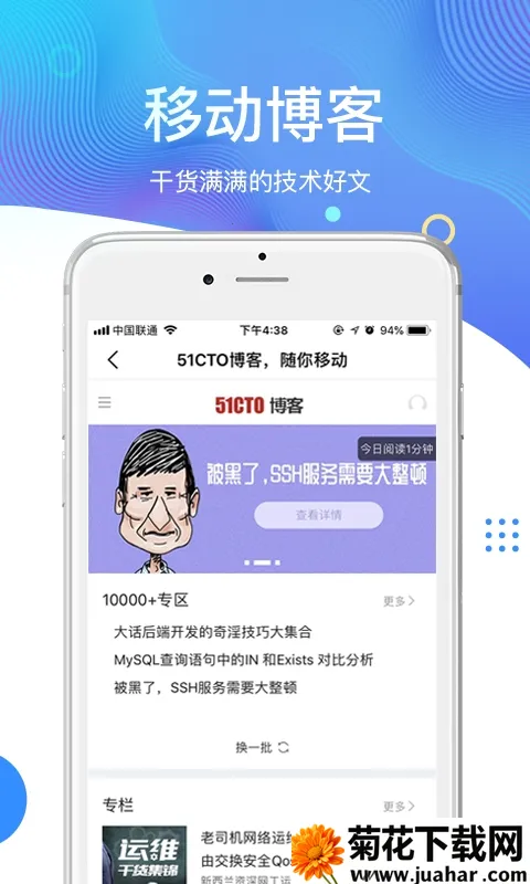 51CTOv5.3.9 ��Ѱ�