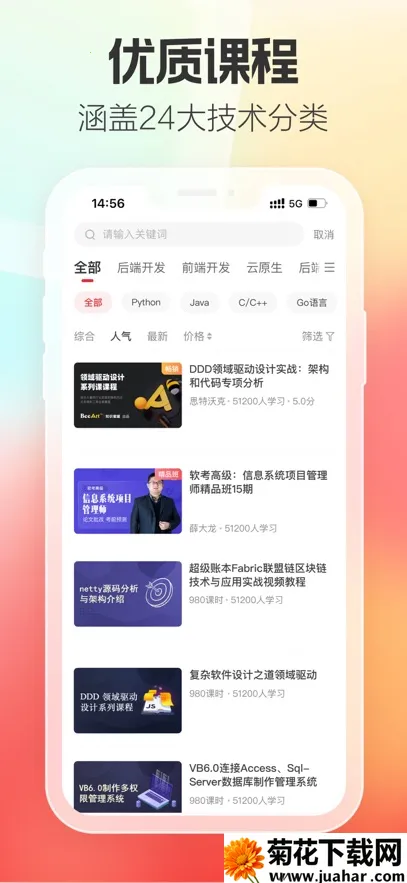 51CTOv5.3.9 ��Ѱ�