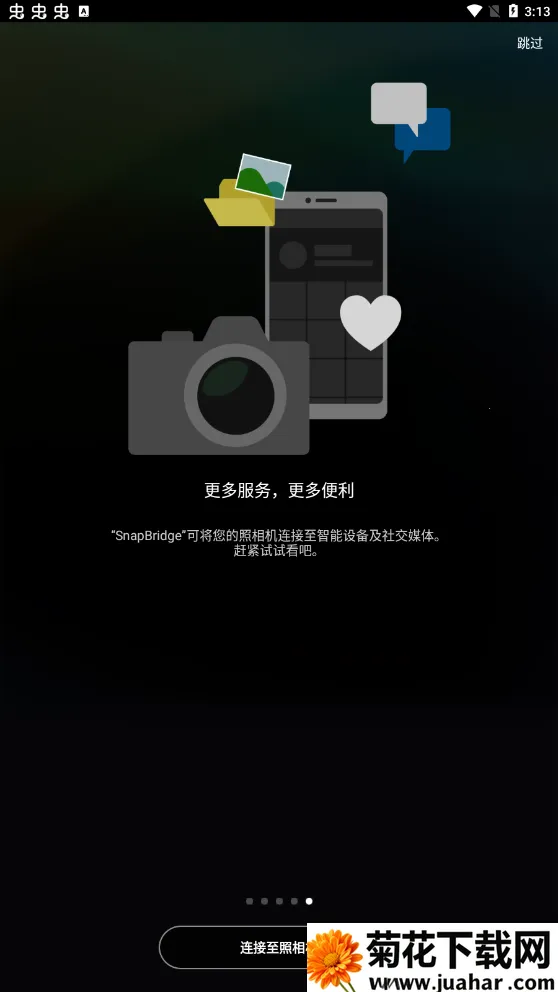 SnapBridgev2.10.0 �ٷ�����