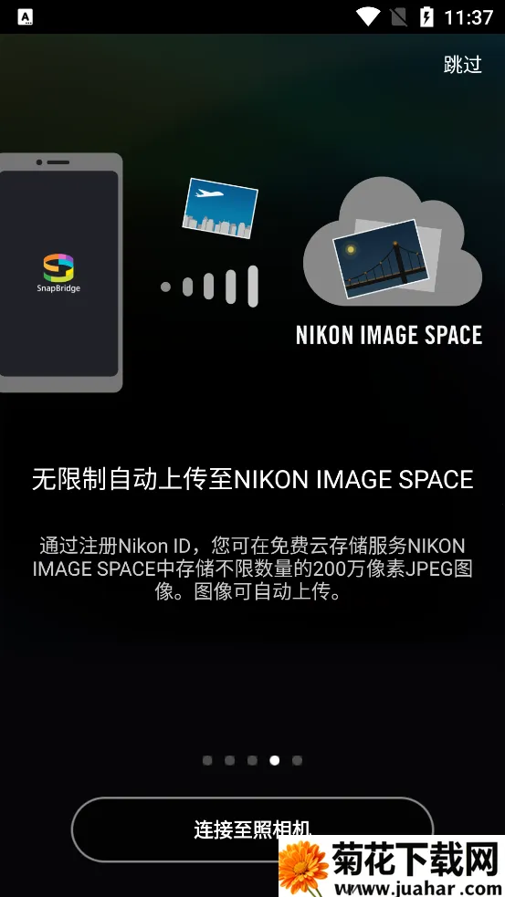 SnapBridgev2.10.0 �ٷ�����