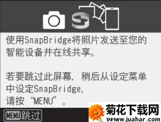 SnapBridge
